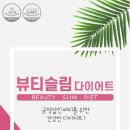 (주)메가디톡스