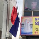 5623 | 대전 사주맛집: 문수천황약수할매