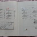 할수있다 국어1 이미지