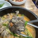 두꺼비 토종 순대국 이미지