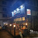 오산-청학-청학-9 이미지