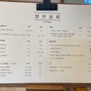 영신상회 이미지