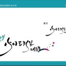 경희대 태권도 아이토리짐 이미지