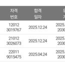 도아세무회계 - 강동구 양재대로 1471 | 도아세무회계