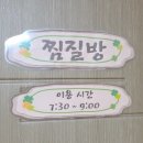 춘천 써니힐 스테이 이미지