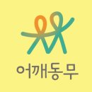 (주)슈퍼비스튜디오 이미지