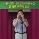 하모니카필드학원