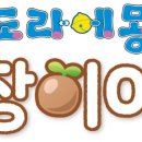 한글목장 이미지