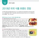 경원식품 이미지