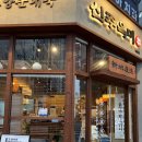 더참맛수육국밥 | 천안 불당동 맛집 가성비 좋은 순대국밥 수육정식 신주옥미 내돈내산