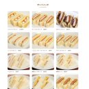 일본 나고야 여행 : 오스 상점가 / 콘파루 / 타이완 치킨 / 일본 교자 1등 맛집 차오차오 교자