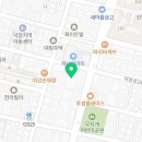 에브리식자재마트 신탄진점