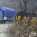 냉천골공원 이미지