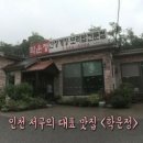 학운정 이미지