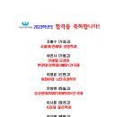이용우영어학원