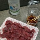 강변축산&본뭉티기
