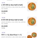 써니스피자마켓 이미지