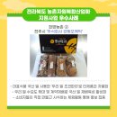 주식회사강동오케익