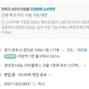 청년감동 정육식당 이미지