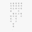 아이에코