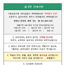 솔가헌 갑사한옥 이미지