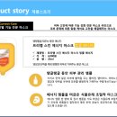 (주)플래닛