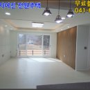서산예천중흥단지내공인중개사사무소 이미지