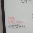 국어이지호
