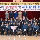 6·25참전유공자회 이미지