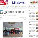금산다락원 개관20주년 YB기념콘서트 | [개관 20주년] 금산다락원, 지난해 이용객 16만7000명 돌파개관 20주년 기념 콘서트, 뮤지컬 등 세계적...