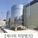 (주)충주산업 이미지