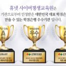 방과후강사학습코칭