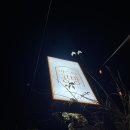 파스타공방창원대방점