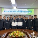 산업재해예방기술원 이미지