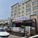 남원수제돈까스 | 제주 수제돈까스맛집 꼭 재방문할 예정인 귤밭사이로 수제돈까스 남원점 솔직후기