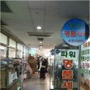 파크리오세탁 이미지