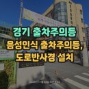 고양신일초등학교 이미지