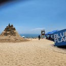 땅끝마을 이미지