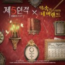 승우농장2 이미지