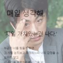 느좋 목걸이를 찾아서... (까르띠에 다무르 라지 엔딩)