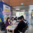 한국폴리텍대학전북캠퍼스