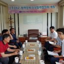 (주)대교 산청(통영)휴게소 이미지