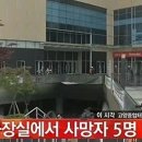 고양종합터미널 이미지