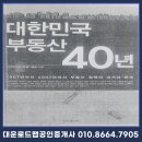세인부동산중개사무소 이미지