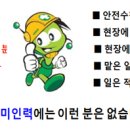 덕하인력