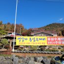 영산IC(창원)