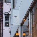 HAP(햅) | [부산대 남자 미용실] hap 햅 내돈내산 빈티지펌 후기