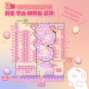 댕스기빙데이 이미지