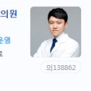포커스성형외과의원 네이버블로그