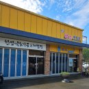산청산양삼 | 산청 족욕카페 나니조아 래프팅하고 피로 싹 풀고온 후기